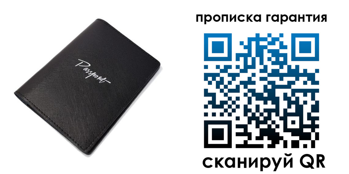 прописка поиск в Ивантеевке