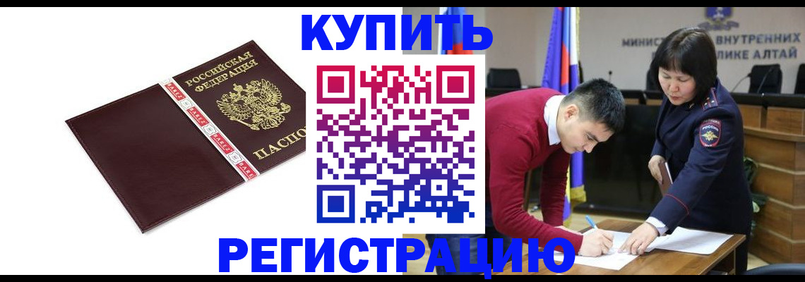 прописка для школы в Ивантеевке